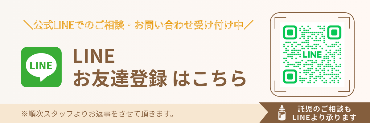 宇品スマイル歯科おとなこども矯正歯科 LINE